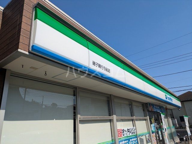 コンビニ　ファミリーマート磯子願行寺前店（コンビニ）まで113m