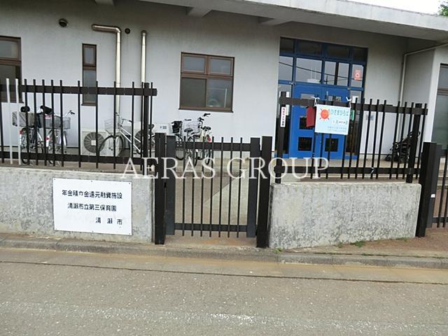 幼稚園・保育園　第3保育園（幼稚園・保育園）まで384m