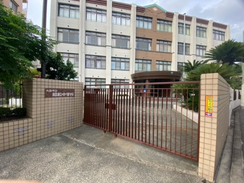 中学校　大阪市立昭和中学校（中学校）まで513m