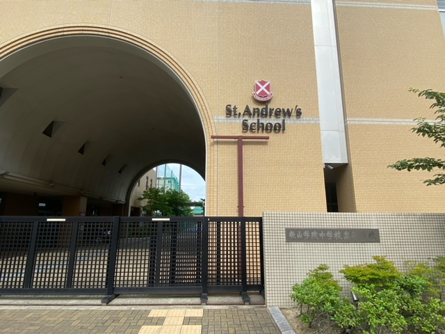 高校・高専　桃山学院高等学校（高校・高専）まで656m