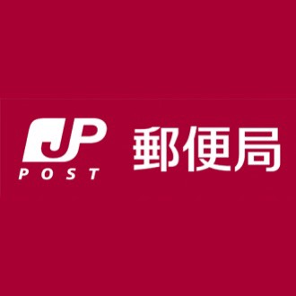 郵便局　箕面小野原郵便局（郵便局）まで773m