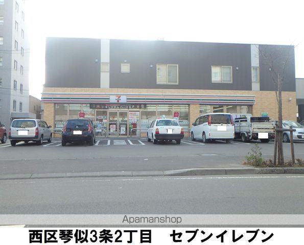 コンビニ　セブン－イレブン札幌琴似３条２丁目店（コンビニ）まで208m