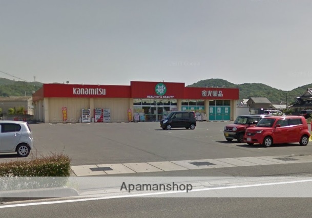 その他　金光薬品倉敷新田店（その他）まで1807m