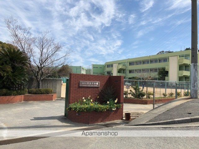 中学校　貝掛中学校（中学校）まで1030m