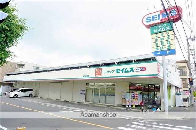 ドラックストア　ドラックセイムス　戸田中央店（ドラッグストア）まで174m