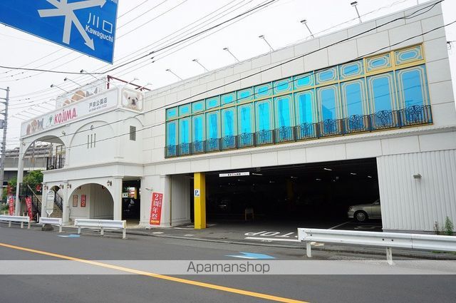 その他　ペットの専門店コジマ戸田公園店（その他）まで289m
