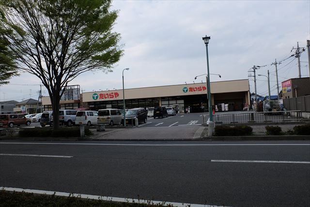 スーパー　たいらや小山犬塚店（スーパー）まで329m