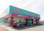 ドラックストア　ディスカウントドラッグコスモスにれの木店（ドラッグストア）まで505m