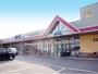 スーパー　Aruk(アルク) 小倉東店（スーパー）まで539m