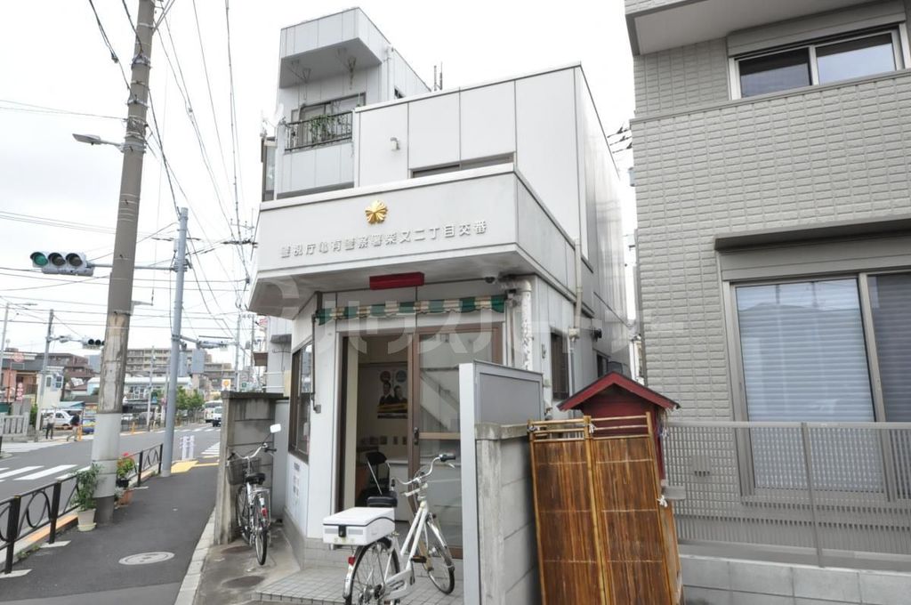 警察署・交番　柴又2丁目交番（警察署・交番）まで820m