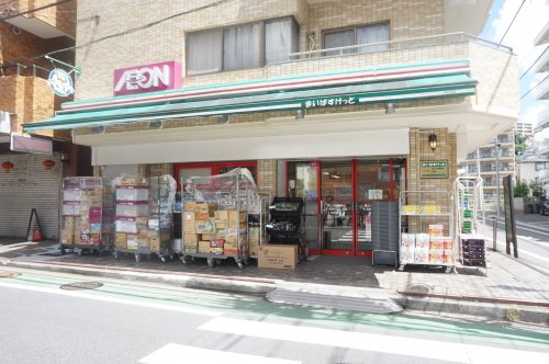スーパー　まいばすけっと　保土ヶ谷駅南（スーパー）まで228m
