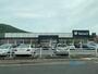 スーパー　マルショク重住店（スーパー）まで1388m