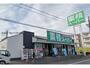 スーパー　業務スーパー小豆餅店（スーパー）まで566m
