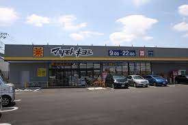 ドラックストア　ドラッグストア マツモトキヨシ 柏千代田店（ドラッグストア）まで494m