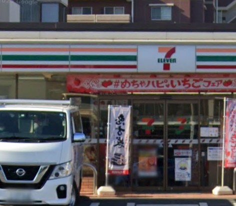 コンビニ　セブンイレブン 千葉園生団地前店（コンビニ）まで898m