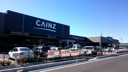 ホームセンター　カインズ相模原愛川インター店（ホームセンター）まで1600m