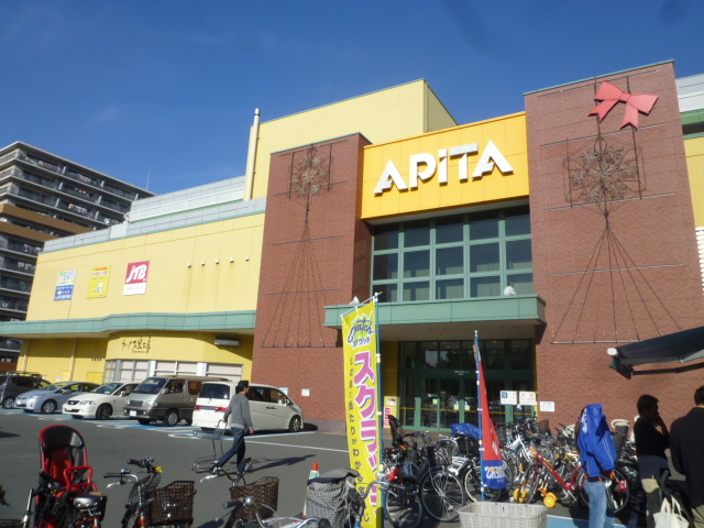 ショッピングセンター　アピタ長津田店（ショッピングセンター）まで508m