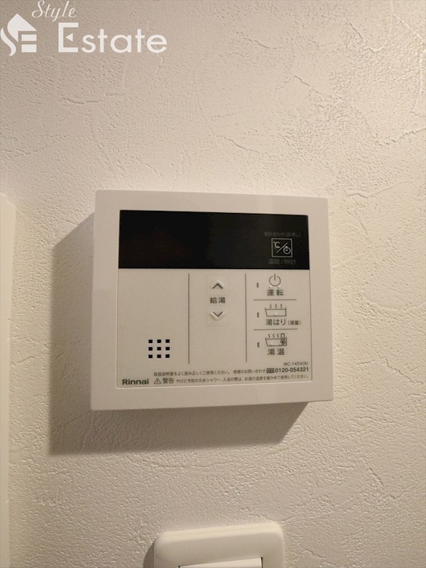 その他　給湯