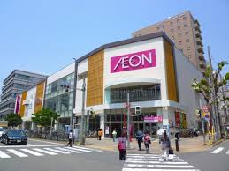 スーパー　イオン金山店（スーパー）まで626m