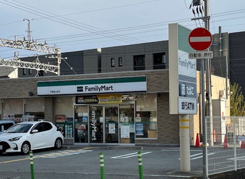 コンビニ　ファミリーマート 芦屋東山町店（コンビニ）まで377m