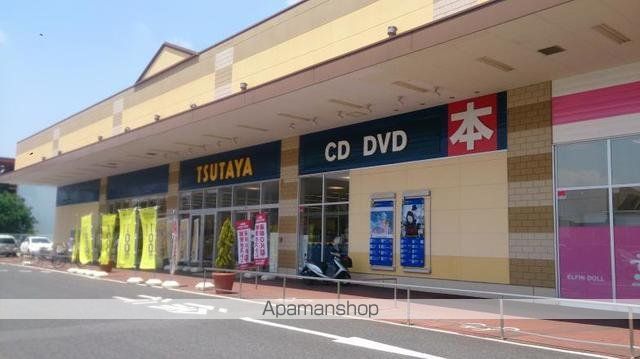 レンタルビデオ　ＴＳＵＴＡＹＡ（レンタルビデオ）まで1150m