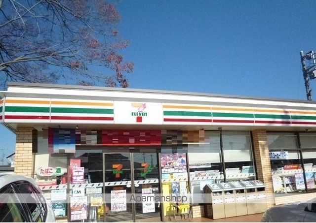 コンビニ　セブンイレブン（コンビニ）まで260m