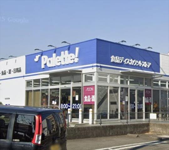 スーパー　@パレッテ! 大和鶴間店（スーパー）まで443m