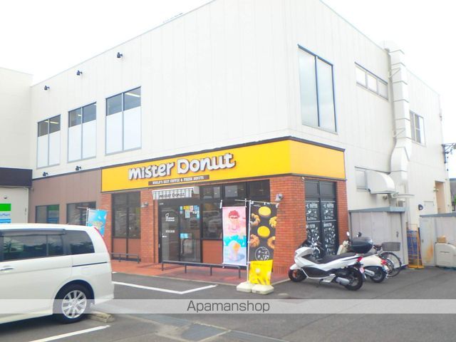 飲食店　ミスタードーナツ（飲食店）まで1100m