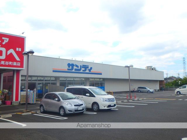 スーパー　サンデー（スーパー）まで850m