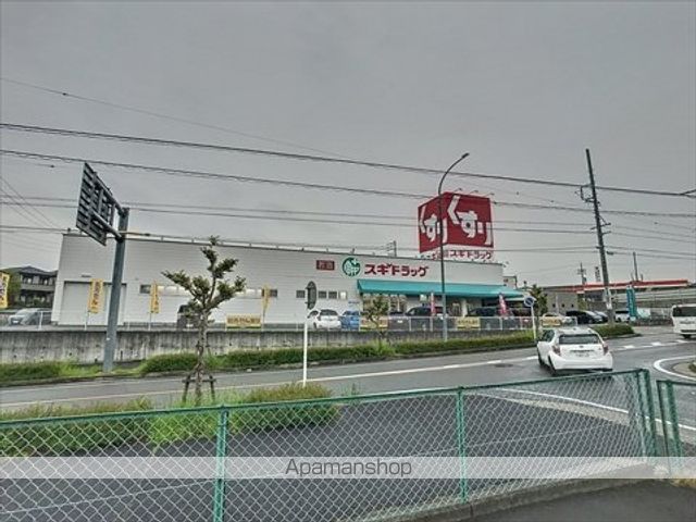 ドラックストア　スギ薬局清水山店（ドラッグストア）まで780m