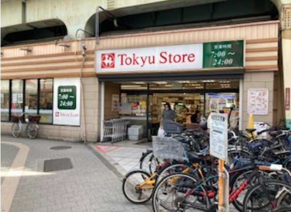 スーパー　東急ストア高円寺店（スーパー）まで296m