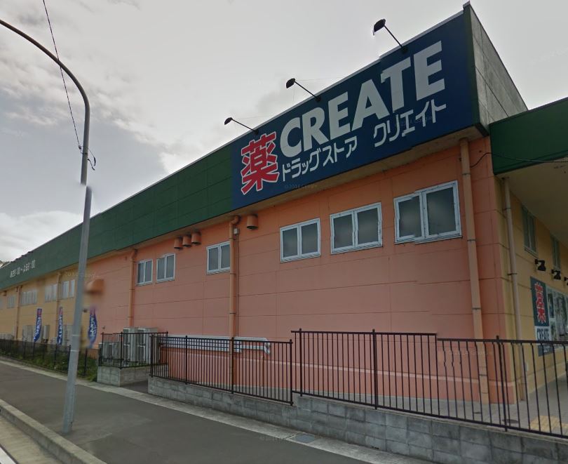 ドラックストア　クリエイトSD(エス・ディー) 南足柄壗下店（ドラッグストア）まで166m