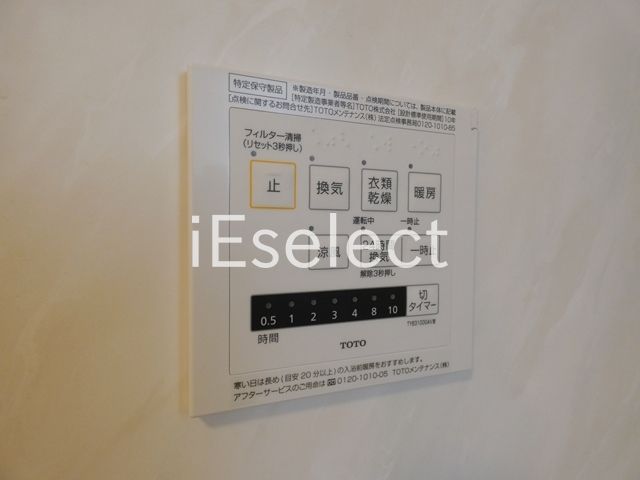 その他設備　雨の日に便利な浴室乾燥機