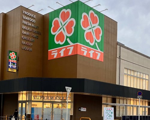 スーパー　ライフ東天満店（スーパー）まで315m