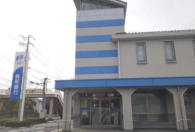銀行　鳥取銀行境港支店（銀行）まで160m