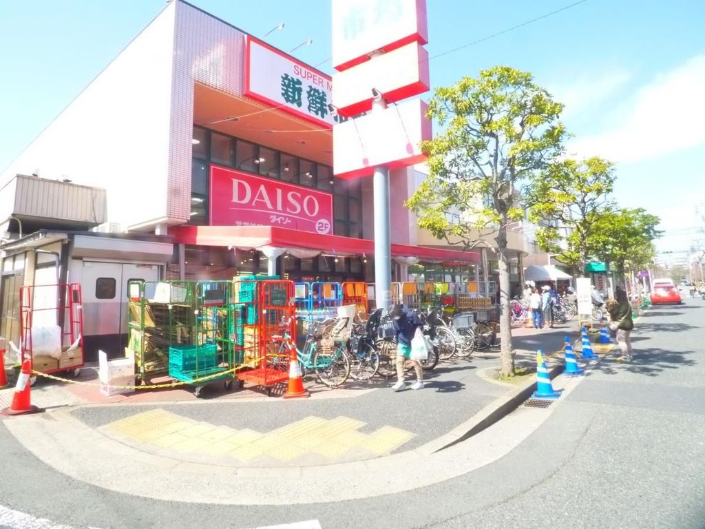 スーパー　新鮮市場　南葛西店（スーパー）まで200m