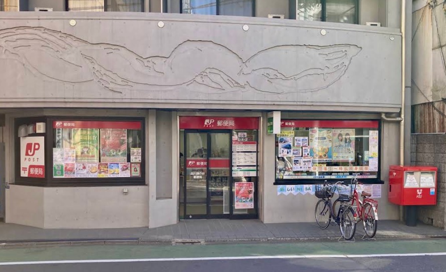 郵便局　品川旗の台郵便局（郵便局）まで502m