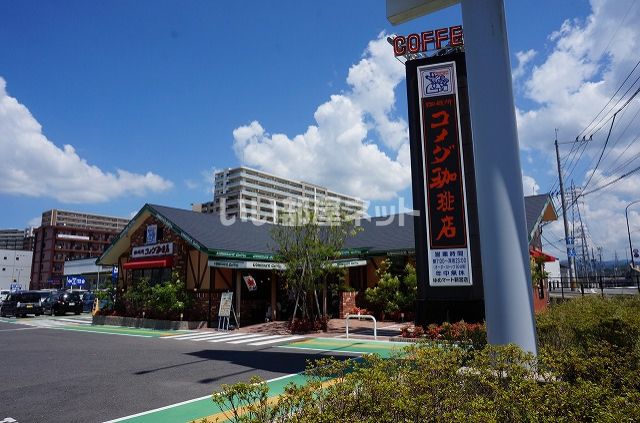 飲食店　コメダ珈琲店ゆめマート新宮店（飲食店）まで3906m
