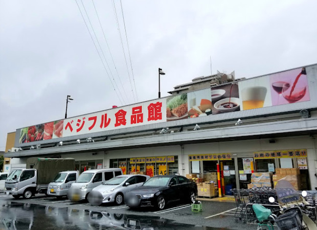 スーパー　ヤスノC&C練馬店（スーパー）まで915m