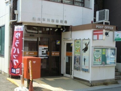 郵便局　淀川木川西郵便局（郵便局）まで901m