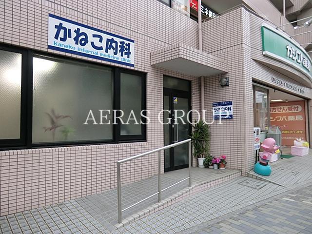 病院　かねこ内科（病院）まで384m