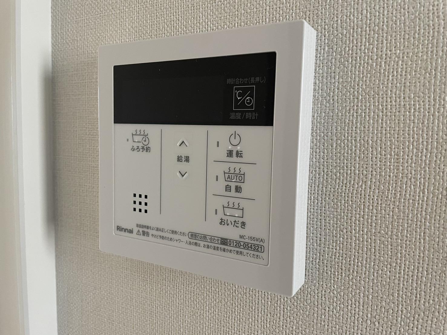 その他設備　※イメージ。現状優先。