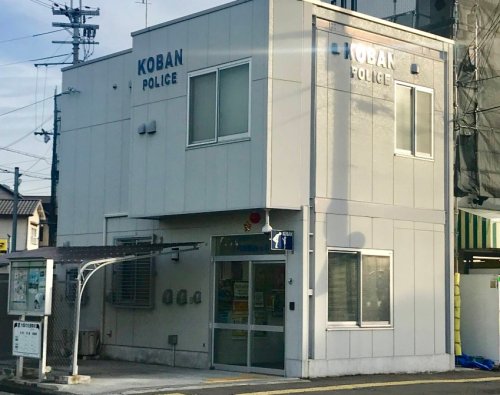 警察署・交番　河内長野警察署千代田駅前交番（警察署・交番）まで741m