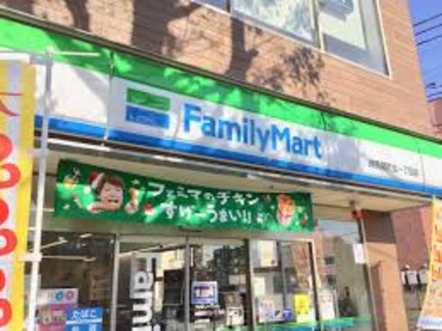コンビニ　ファミリーマート練馬関町北一丁目店（コンビニ）まで557m