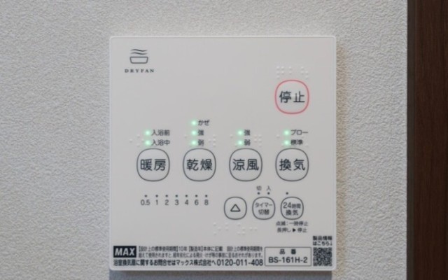 その他設備　同仕様・同タイプ