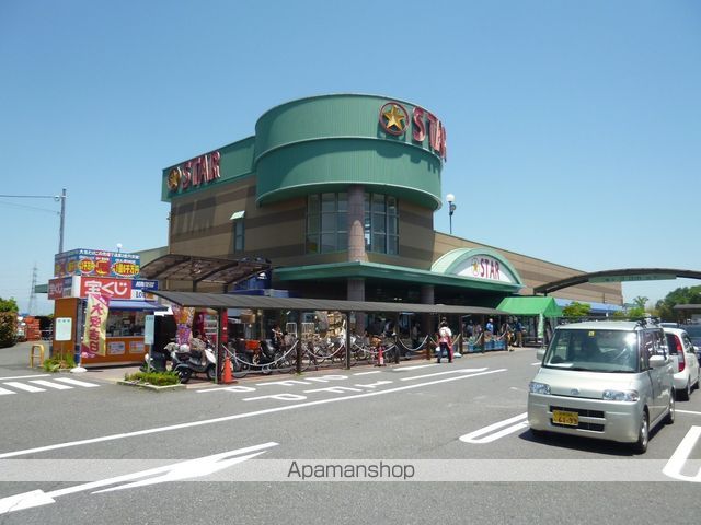 スーパー　スターグリーンヒル店精肉部（スーパー）まで643m