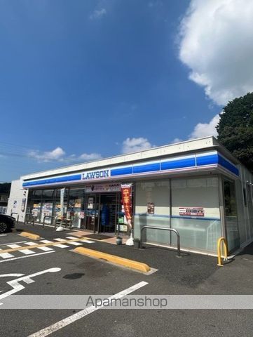 コンビニ　ローソン（コンビニ）まで781m