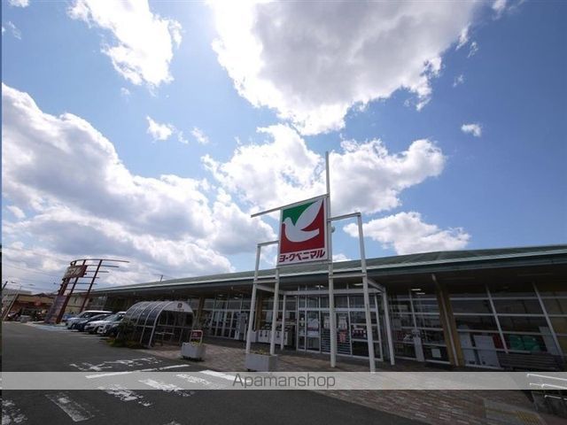 スーパー　ヨークベニマル泉将監店（スーパー）まで1408m