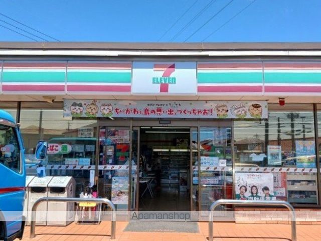 コンビニ　セブンイレブン（コンビニ）まで750m