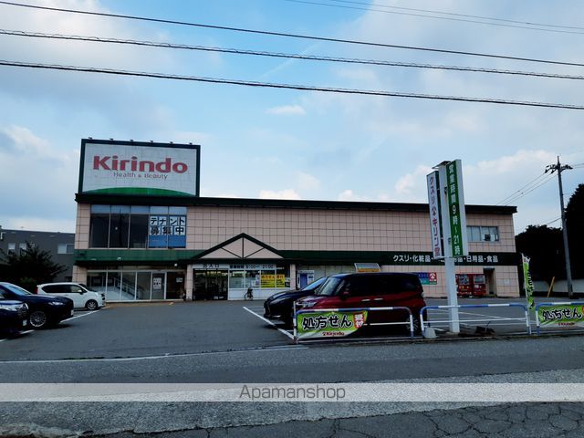 ドラックストア　キリン堂金沢元町店（ドラッグストア）まで853m